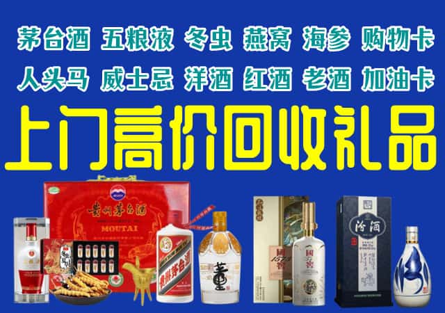 运城市河津回收烟酒