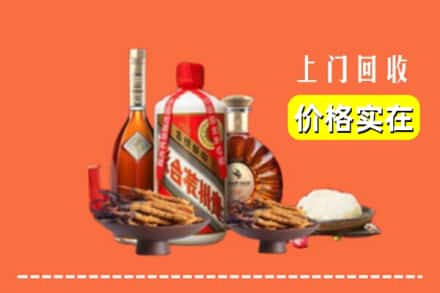 运城市河津名酒回收