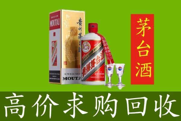 运城市河津求购高价回收茅台巽风酒