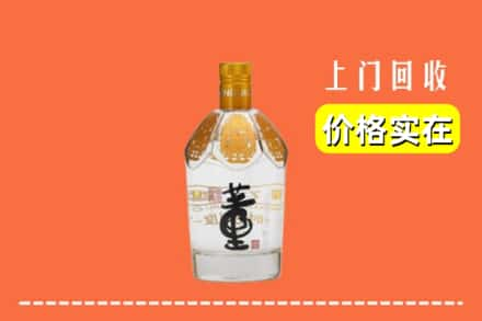 运城市河津回收董酒