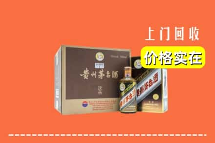 运城市河津求购高价回收彩釉茅台酒