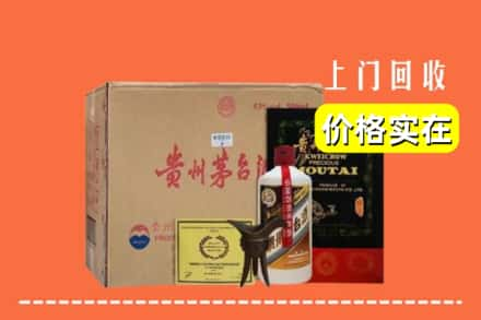 运城市河津求购高价回收陈酿茅台酒