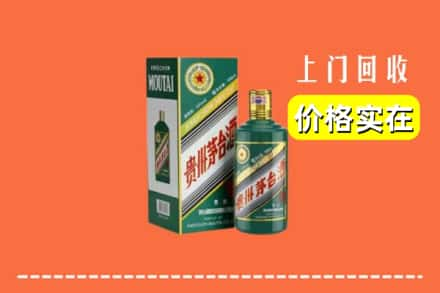 运城市河津回收纪念茅台酒